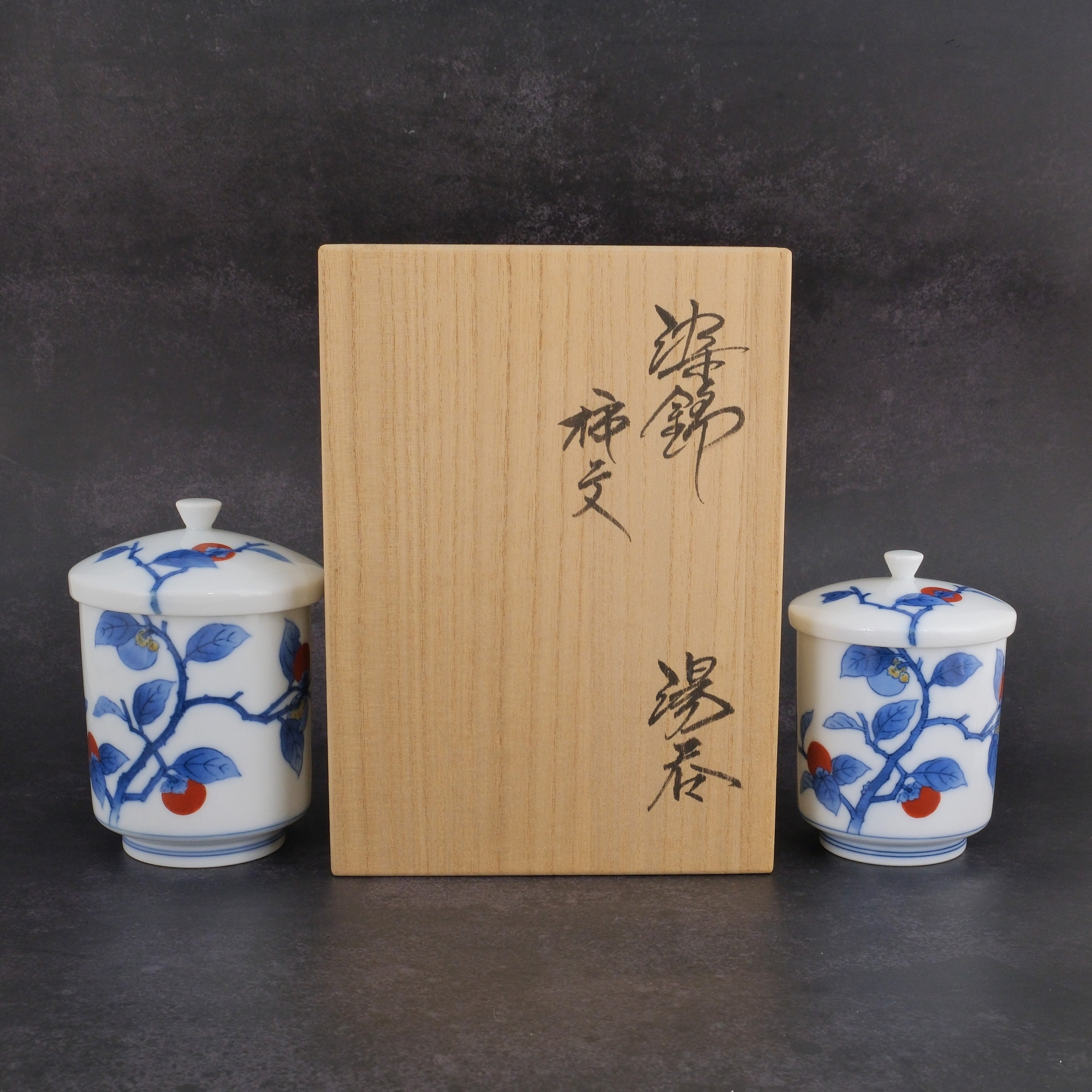 A Pair of Yunomi Teacups With Persimmon Crest Design By 14th-generation Kakiemon