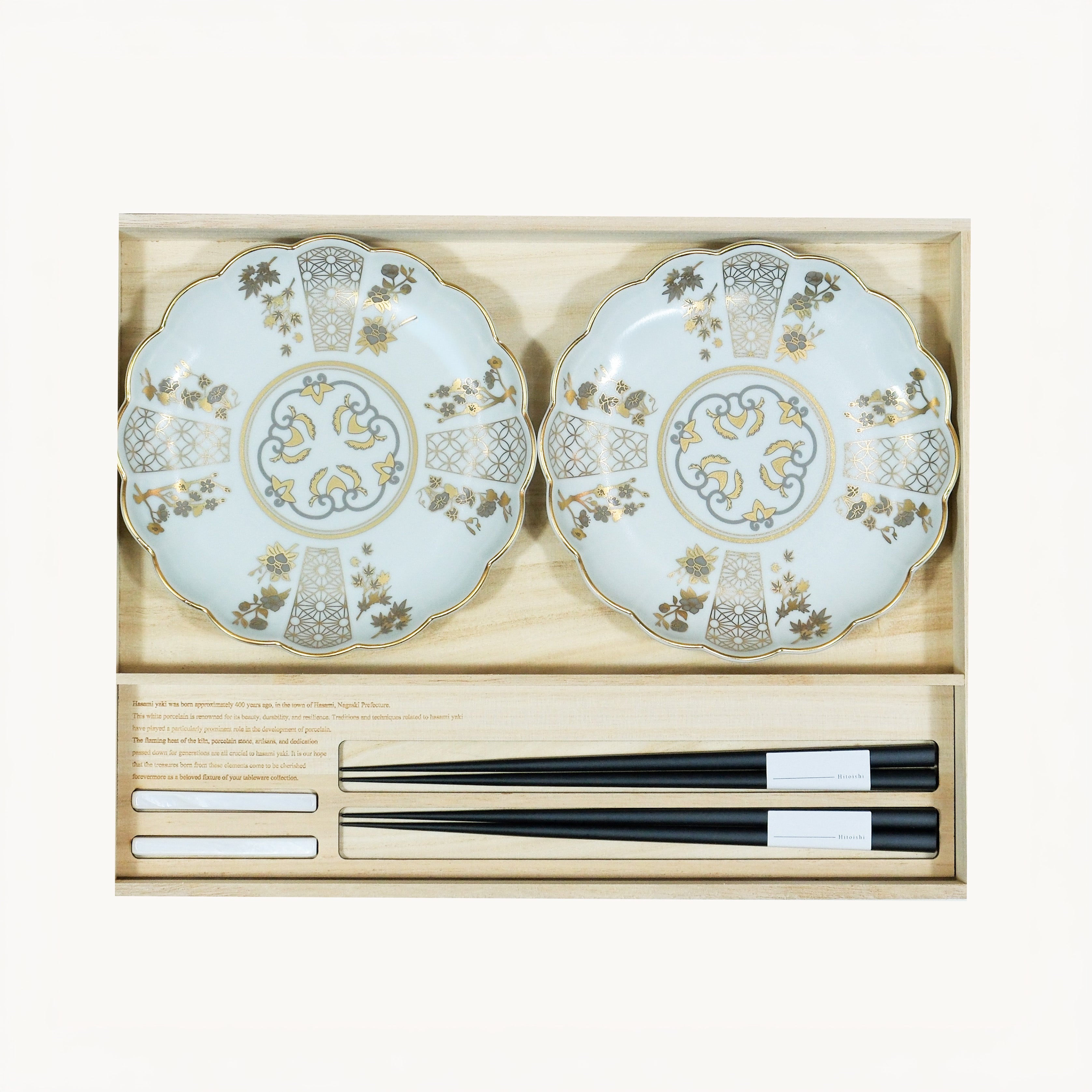SAI Gift Set for Two – Lucky Motif Plates, Chopsticks & Rests(White)