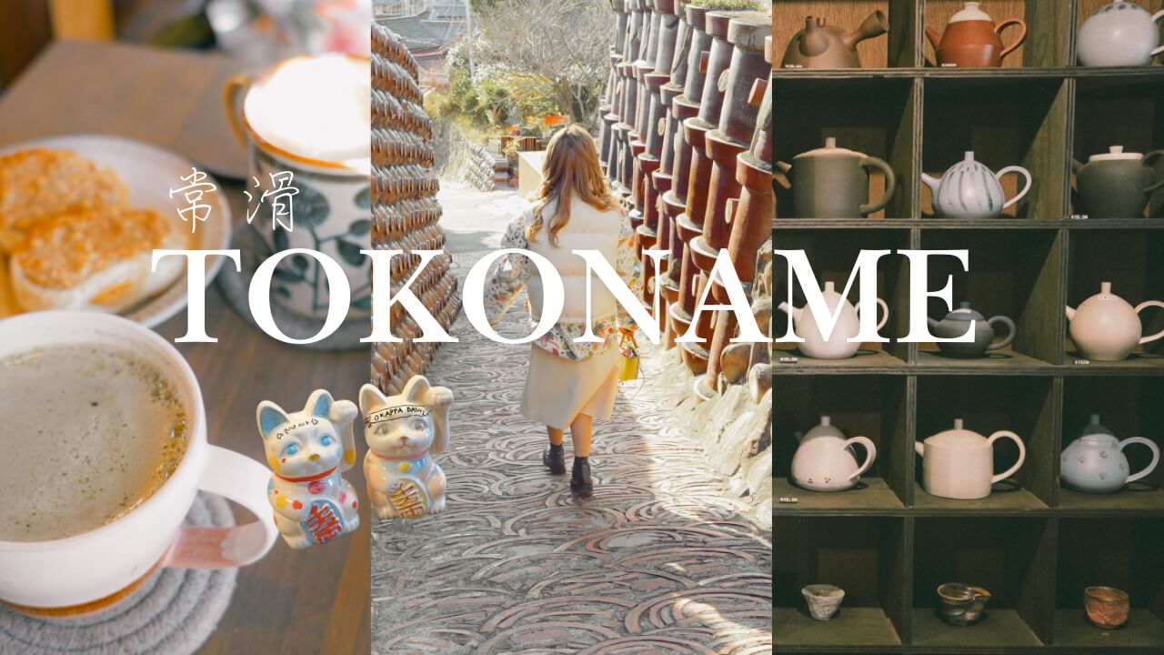 Tokoname 🐈 | Japan's famous town of beckoning cats - A must-see spot for cat lovers