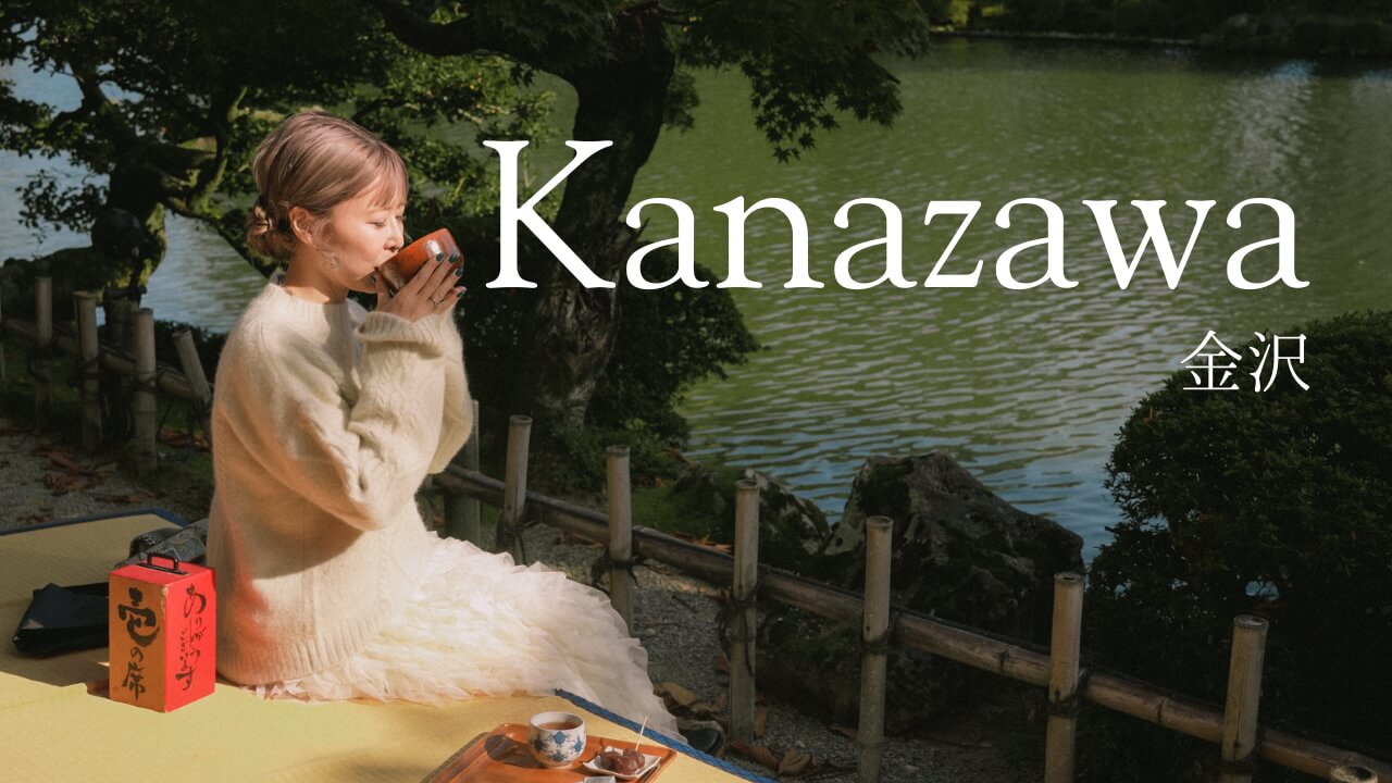 Kanazawa Travel Guide 🍵 | Art, museum, Matcha & Hidden Japan