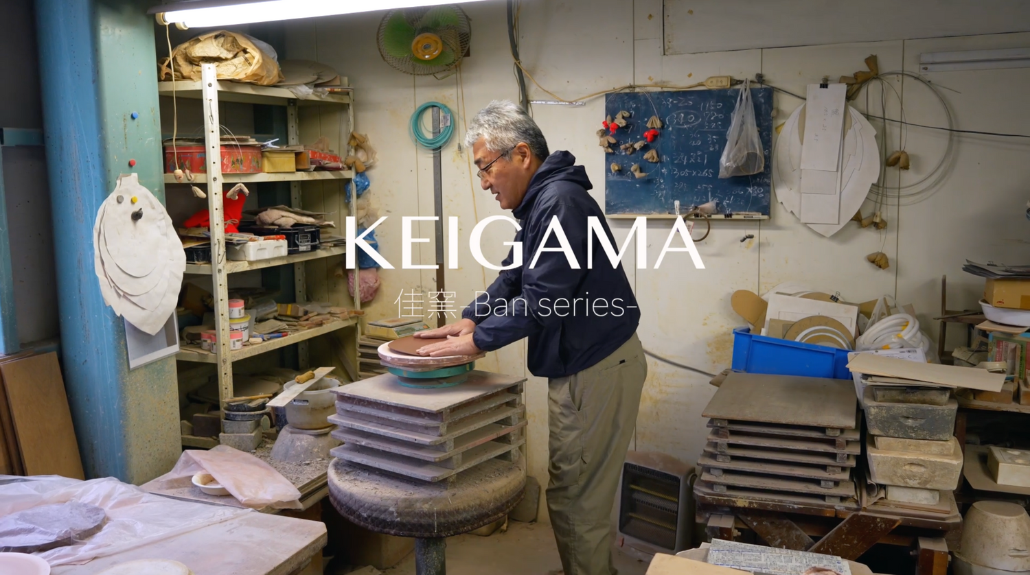 Keigama