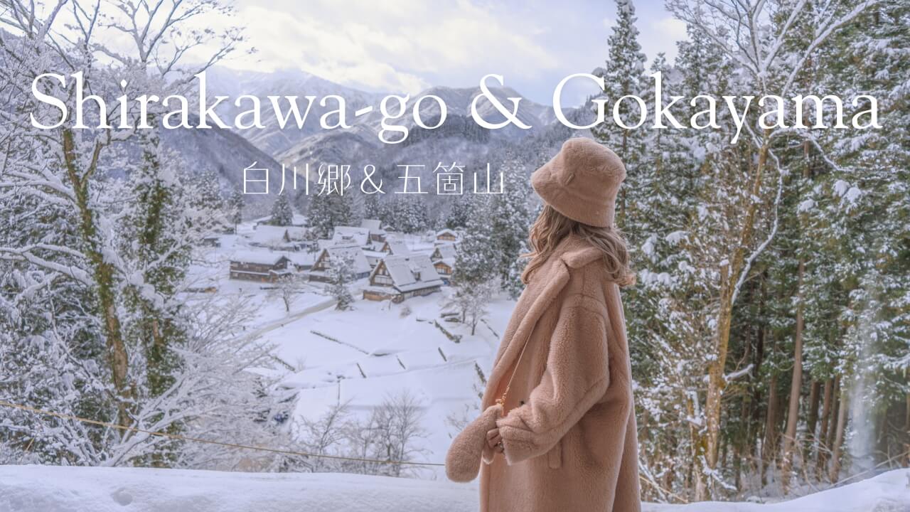 Japan’s Most Beautiful Snowy Villages❄️ | Shirakawa-go & Gokayama (UNESCO ) | Luxury hotel