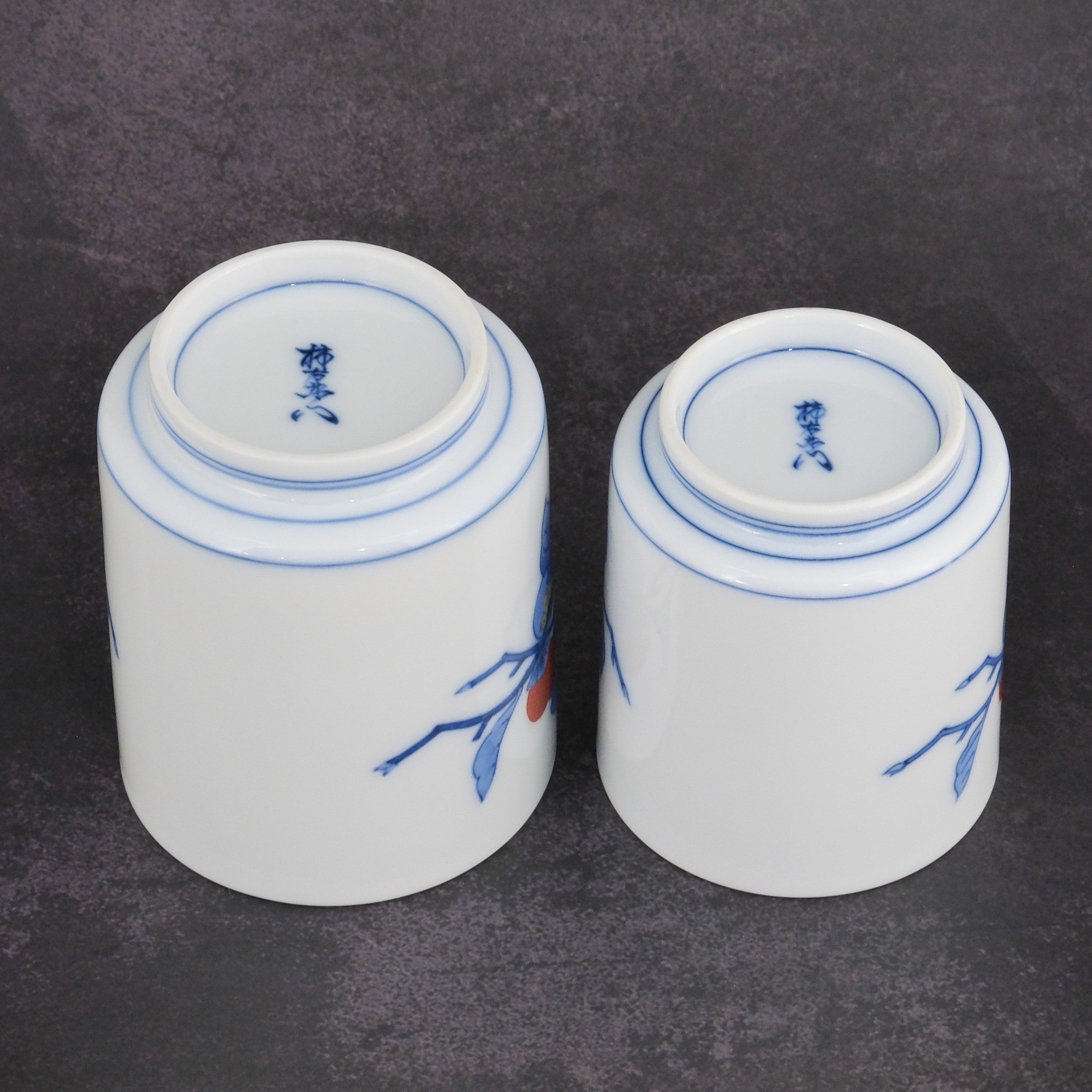 A Pair of Yunomi Teacups With Persimmon Crest Design By 14th-generation Kakiemon