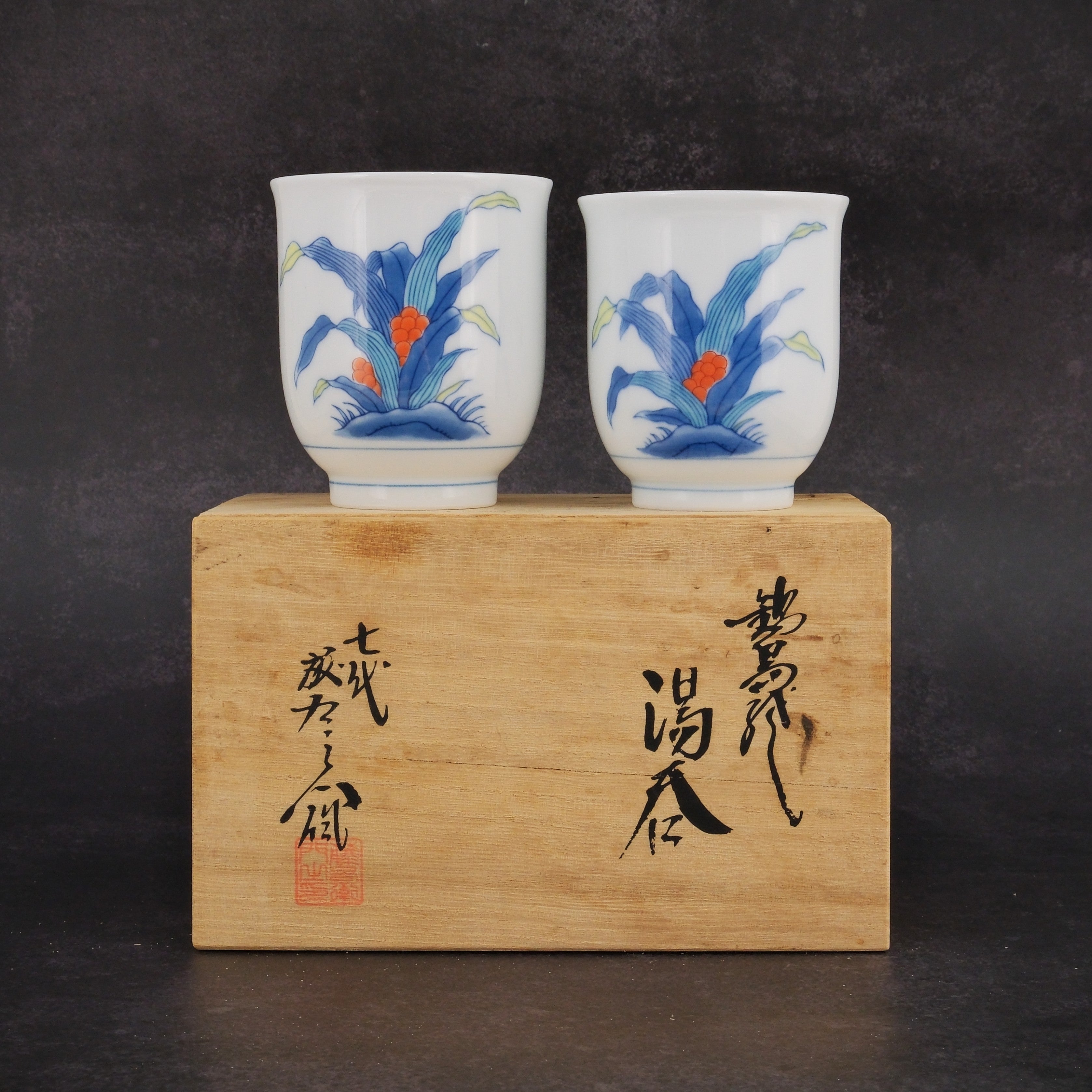 A Pair of Yunomi Teacups by the 7th Generation Ogasawara Tōuemon（1943–） (Nabeshima Ware)