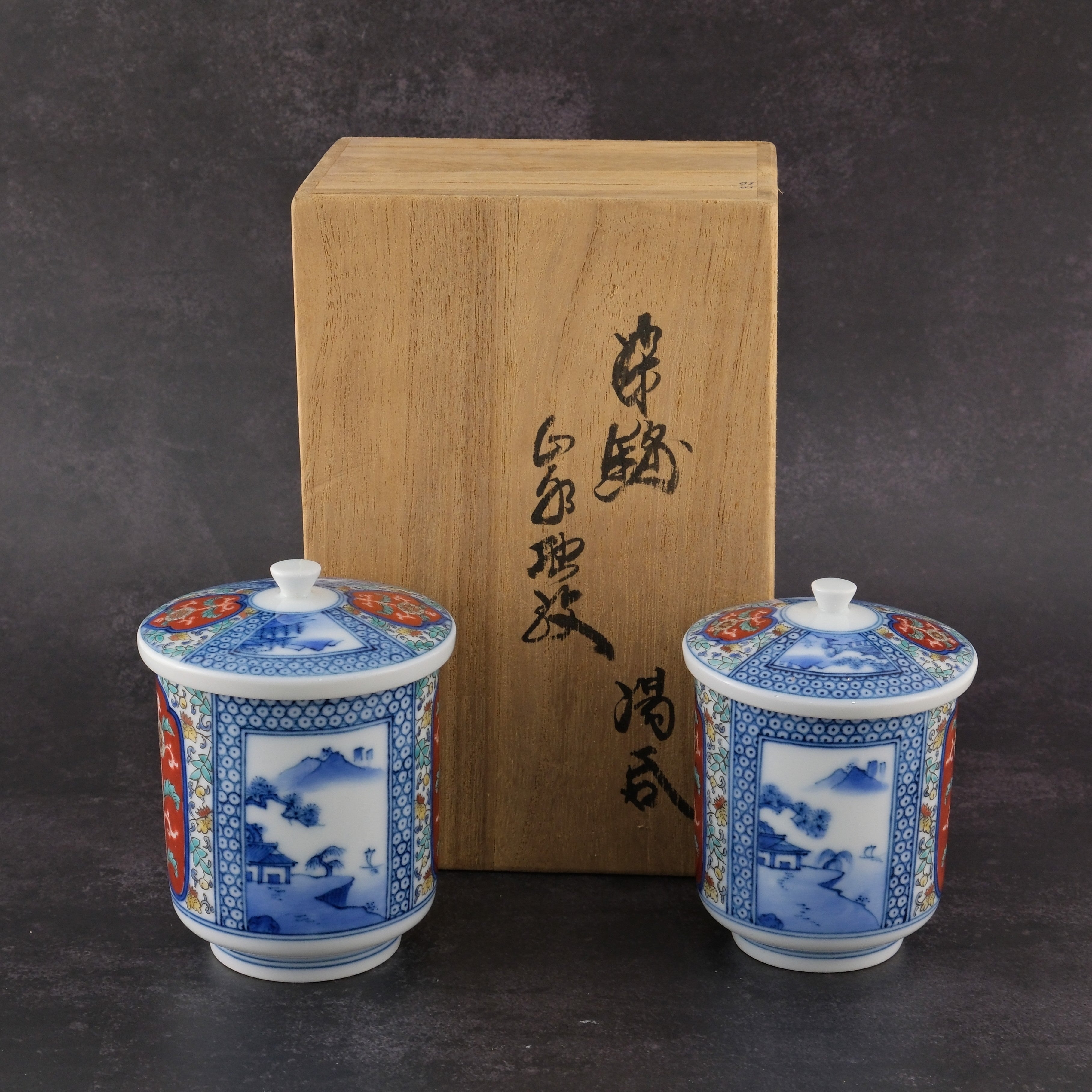 Pair of Yunomi Tea Cups with Landscape Ground Pattern by the 13th Generation Kakiemon