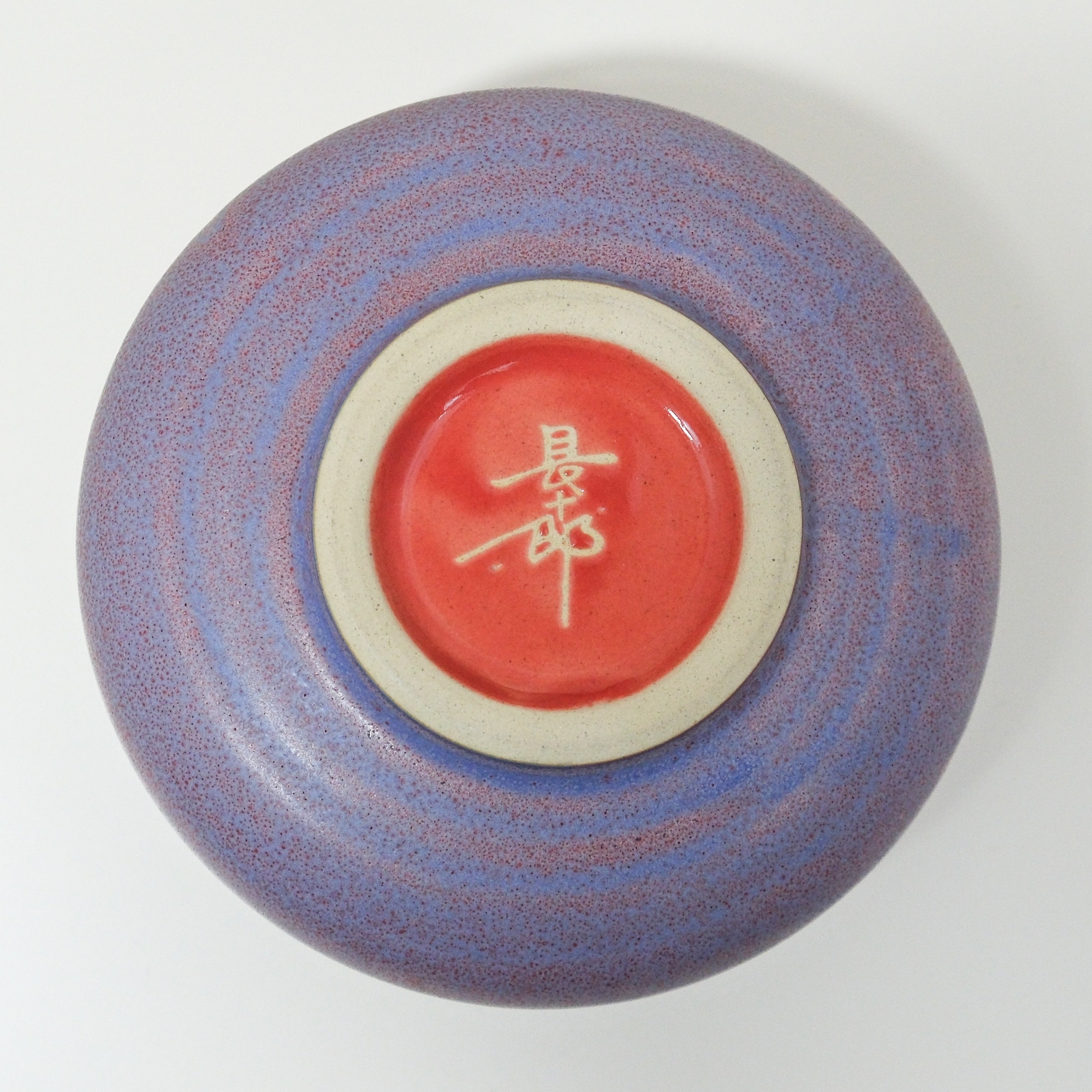 Purple Kiln-Effect Matcha Bowl