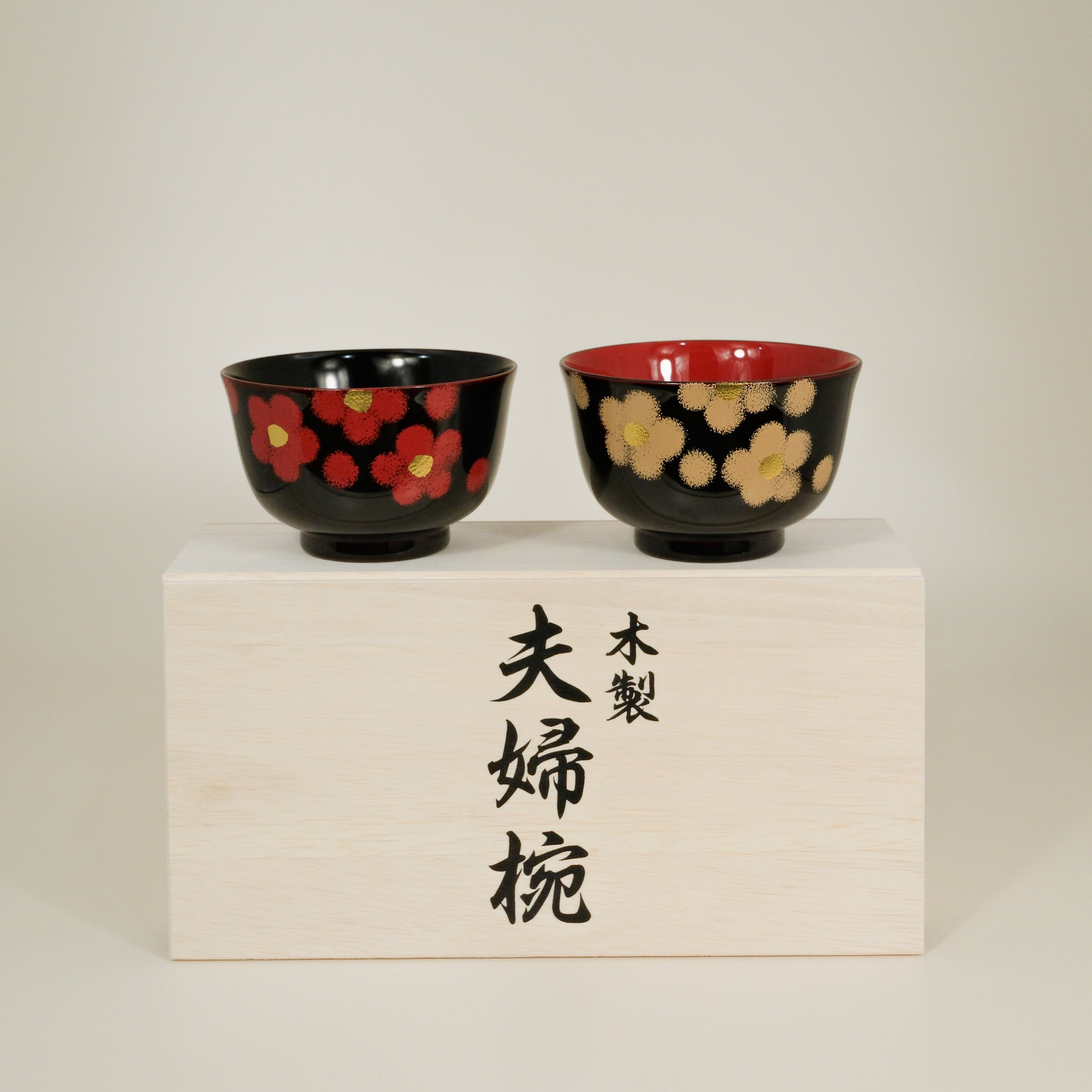 Urushi Lacquer Couple Bowls – Hana Motif