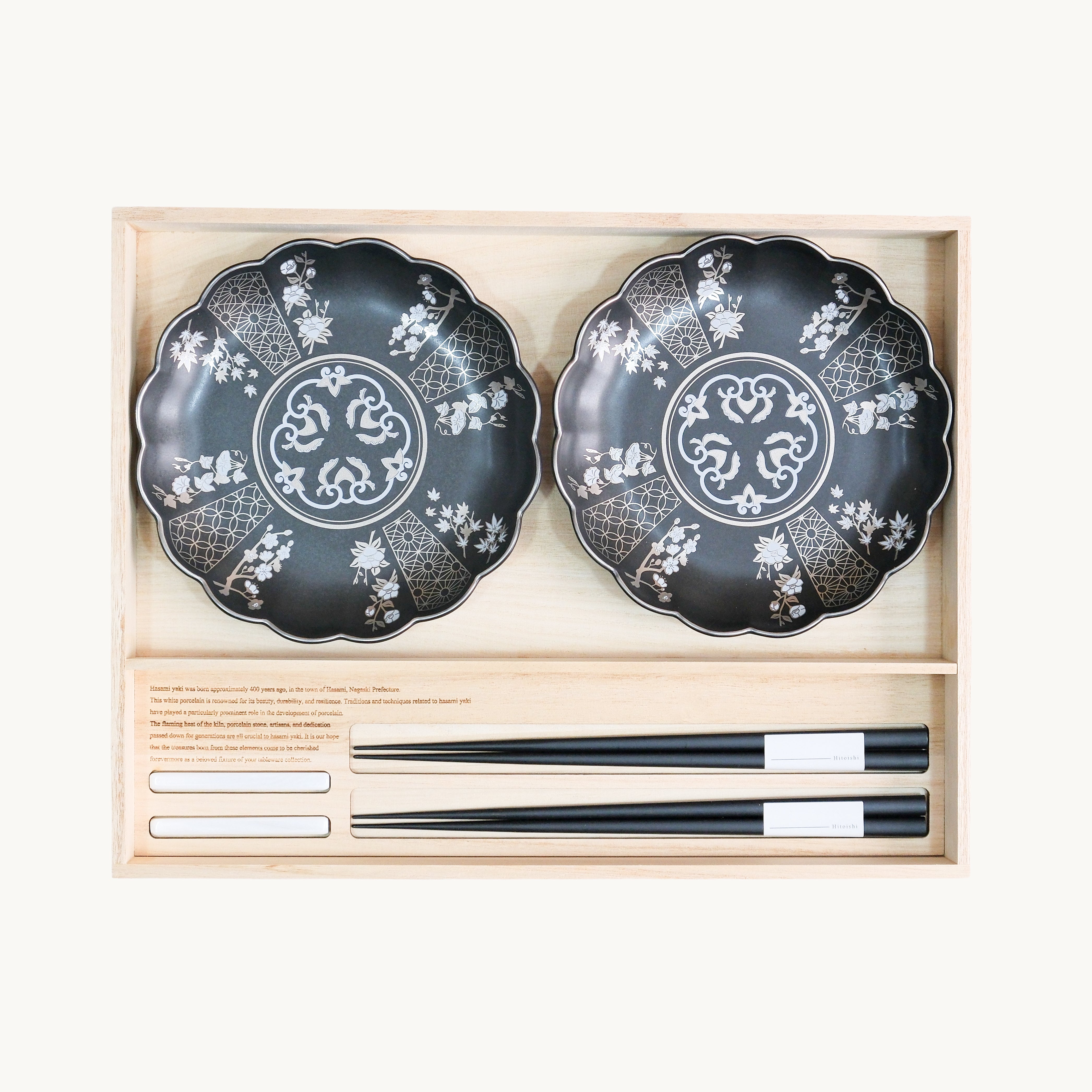 SAI Gift Set for Two  – Lucky Motif Plates, Chopsticks & Rests(Black)